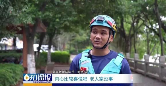 七旬老东说念主落水，救济队员跳桥救东说念主