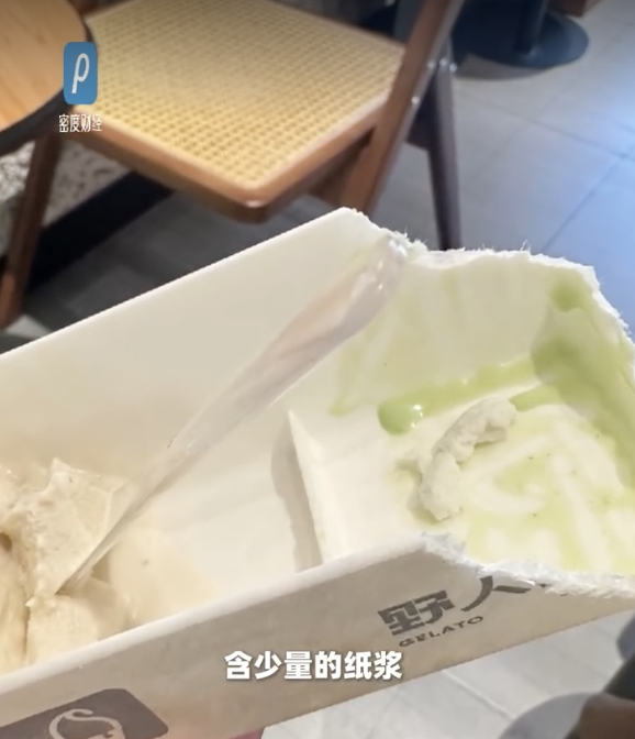 野人先生回应网友跟风啃冰淇淋杯