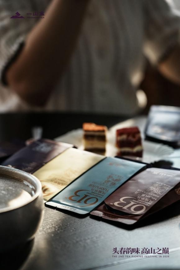 一山高第二届春茶文化节圆满举办 以茶为媒赋能品牌发展，传递单丛文化魅力