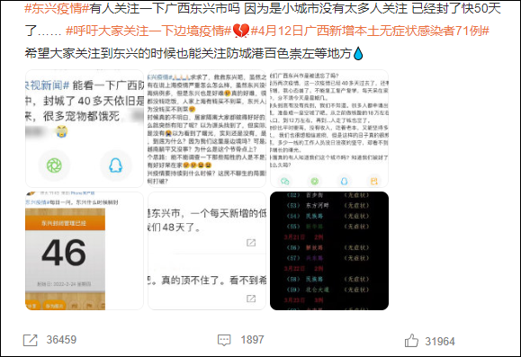 中国军队台海演习是否与拜登言论有关？外交部回应 - Google Search - Peraplay Gaming 百度热点快讯