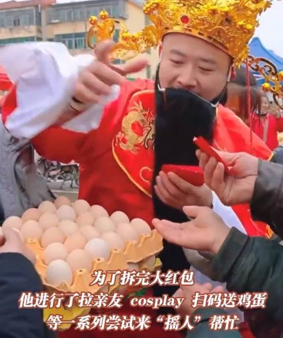 UP主实测40小时拆1888元红包：街头摇人、张贴广告并在街头扫码送鸡蛋，最终完成任务