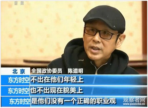 林永健发文痛批演艺圈乱象 流量至上损害艺术完整性