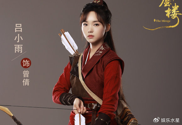 导演邢冬冬：网剧水月镜花定档 古装悬疑新作引爆期待