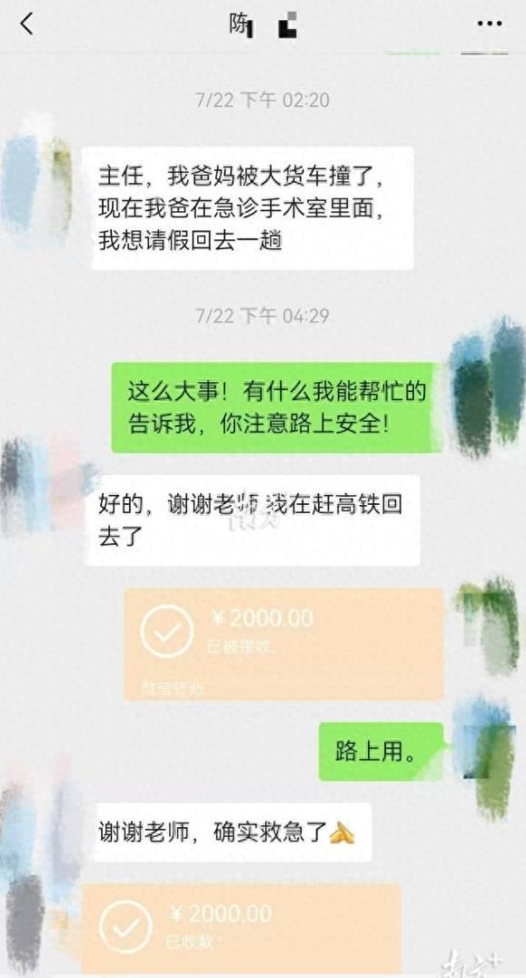 坠亡学生姐姐发声 呼吁停止谣言传播