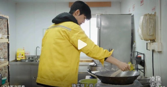 张凌赫说炒土豆丝是保命菜系