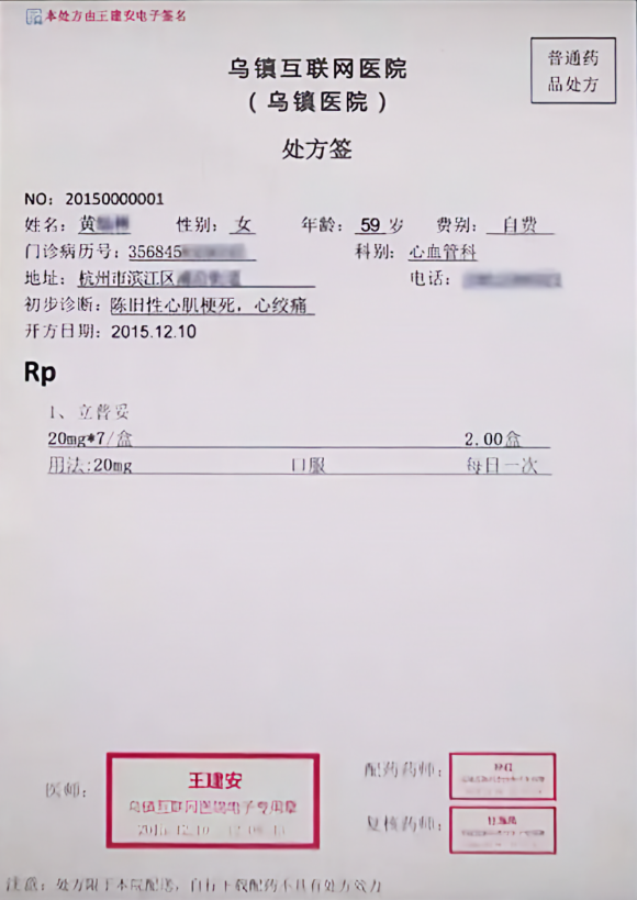 讯飞医疗，正在解决“连续”问题