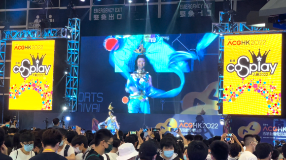 2022香港动漫电玩节破天荒入场人数！历届最强！