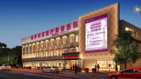 行业责任篇｜以责任引领行业，张家口维多利亚助力国内医美高质量发展