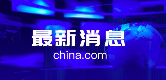 以愿接受停火新提议但作战目标不变 哈马斯态度积极待推进