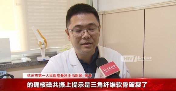 骑行热度高也需注意正确运动方式 女子减肥致腕关节受伤