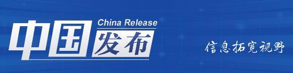 央行降准释放1万亿长期流动性 金融市场迎重大利好