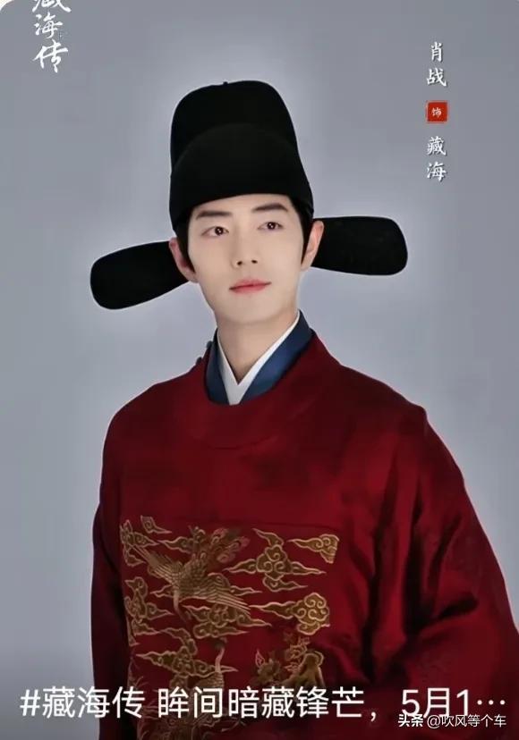 肖戰(zhàn)《藏海傳》回眸鏡頭曝光,！光看這回眸,，就能腦補(bǔ)出一部大戲！