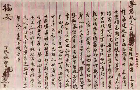 电影《给阿嬷的情书》带火汕头陈公祠 侨批情深触动人心