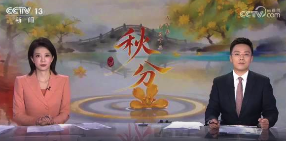 华西雨水连连，江南依旧闷热，何时秋凉才能抵达？