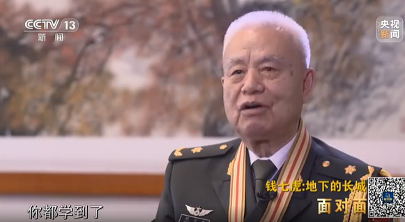 钱七虎院士：对任何打击，我们都能保护我们的安全
