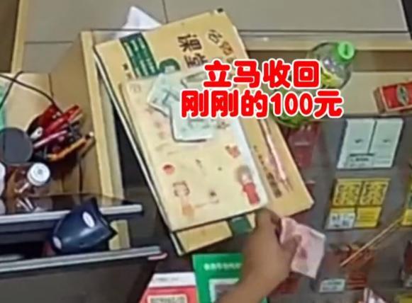 9岁女孩看店识破鬼手抽钞 妈妈对女儿的勇敢拒绝和坚定态度不吝称赞