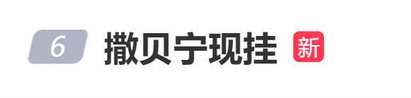 尼格买提穿帮了，刘谦魔术揭秘！撒贝宁:小尼扑克牌全国唯一没对上