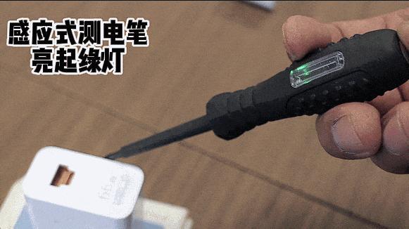 充完电不拔充电器是在拿命