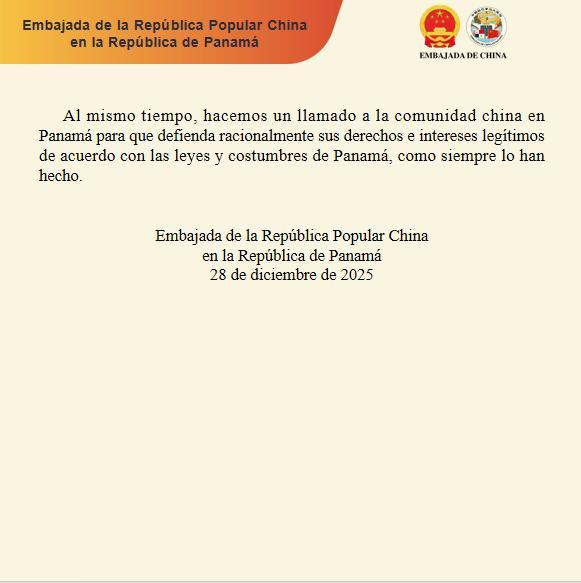 中方回应巴拿马一地强拆华人纪念碑 强烈反对拆除行为