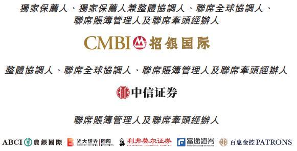 铜师傅港股上市首日破发 股价大跌近半