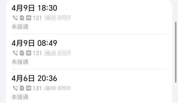 男子借1.9萬元后失聯(lián)被刑拘 多年情誼遭背叛