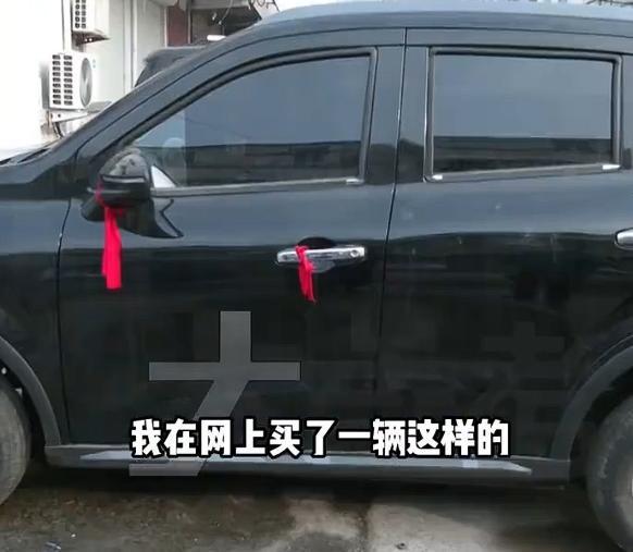 大爷网购“宝马X5”，宣传续航270公里实际只跑50公里 虚假承诺惹怒消费者