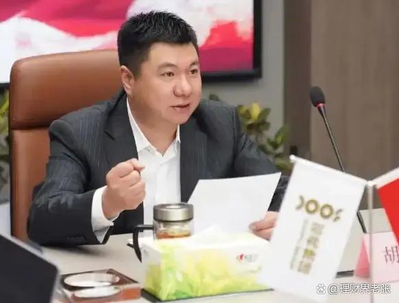 多弗集团实控人名下超百亿股权被冻结