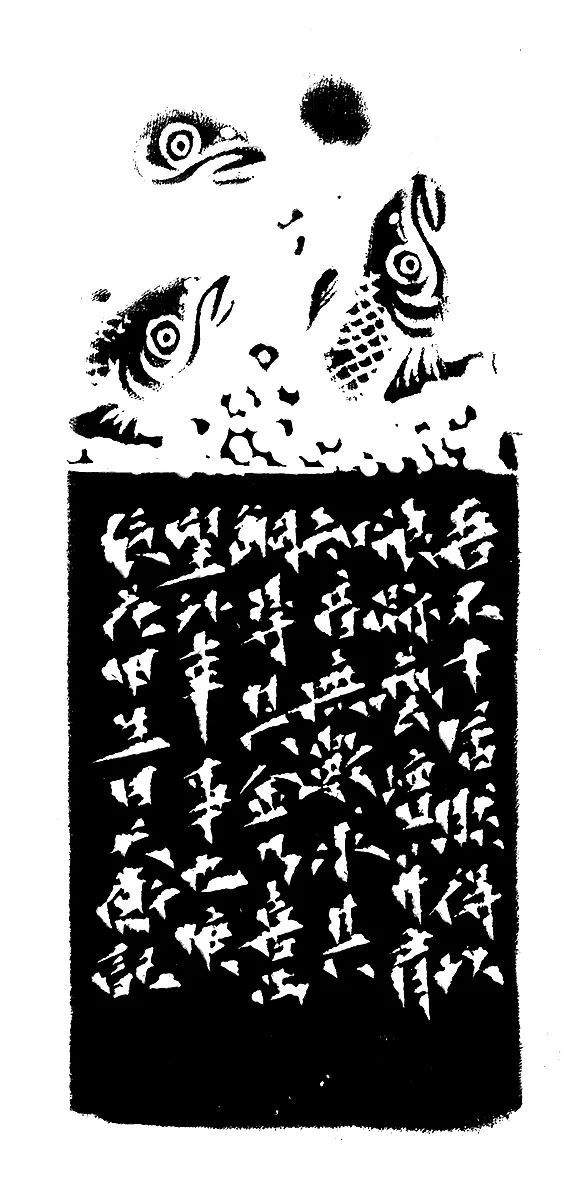 2000喜出望外边款.jpg