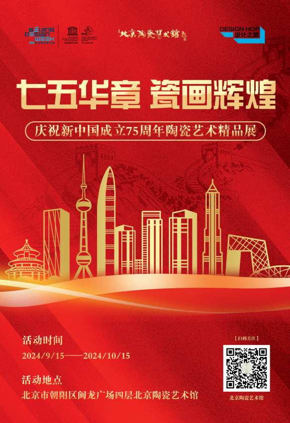 长辛店依文时尚中心发布活动