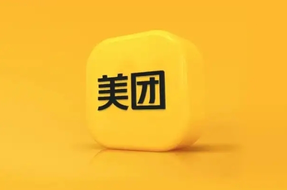 美团全面拓展即时零售 推动零售新业态提质升级