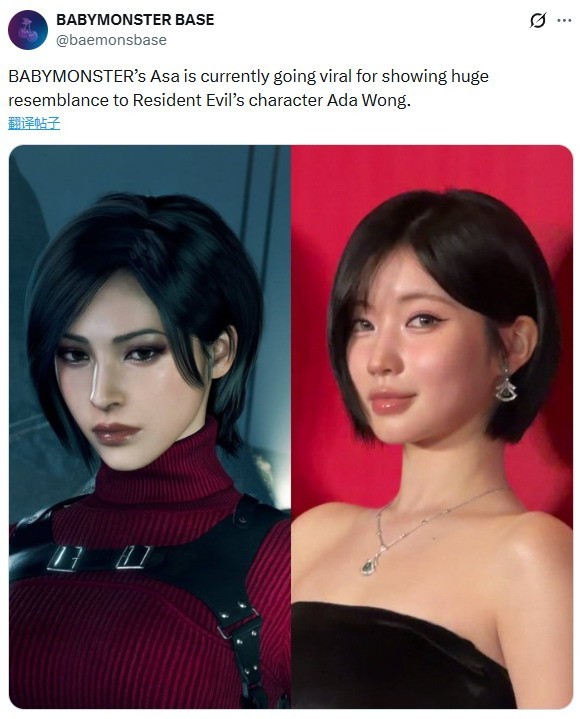 韩国女团成员撞脸《生化危机》艾达王 玩家大呼太像了