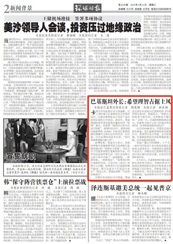 巴基斯坦外長(zhǎng)：希望理智占據(jù)上風(fēng),，巴印協(xié)商未完待續(xù)