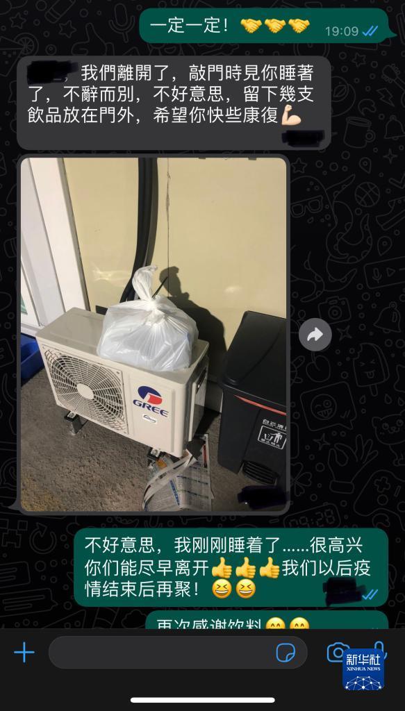 一位香港新冠感染者的方舱日记