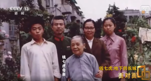 钱七虎院士：对任何打击，我们都能保护我们的安全