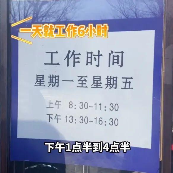 政務大廳全天工作6小時午休鎖門市民在外挨凍當地官方回應