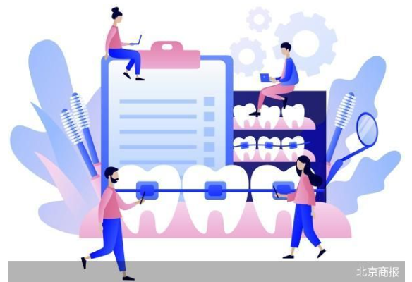 业绩增长乏力 通策医疗转入眼科赛道