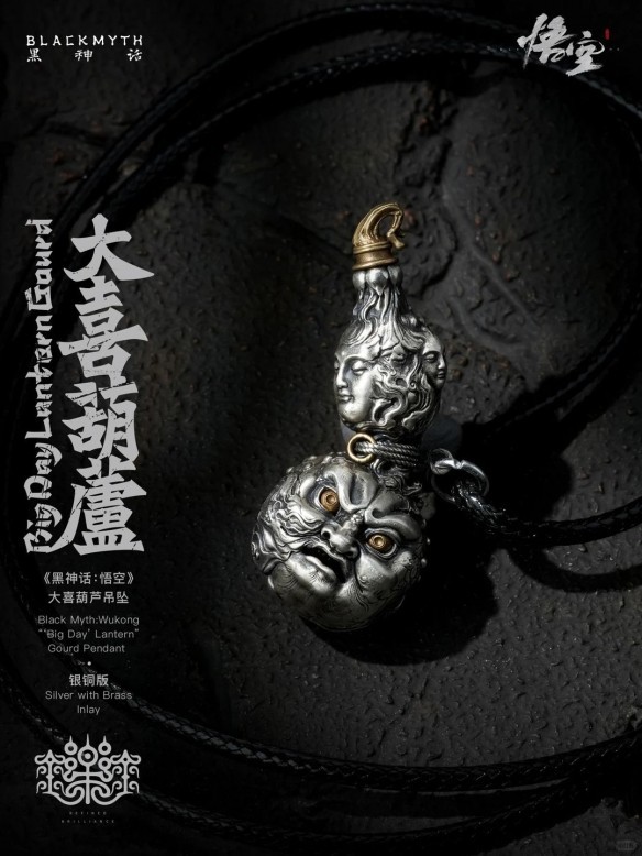 《黑神话：悟空》新周边产品 杨戬超帅手办亮相