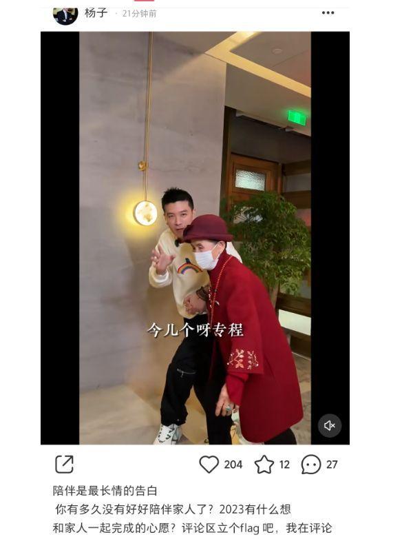 黄圣依杨子一家五口同框，90岁奶奶与俩孙子相拥，安迪长胖变化大 画面十分温馨