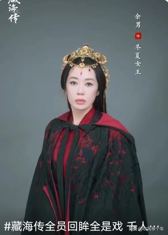 肖戰(zhàn)《藏海傳》回眸鏡頭曝光,！光看這回眸,，就能腦補(bǔ)出一部大戲！