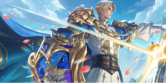 亚瑟荣光之誓皮肤