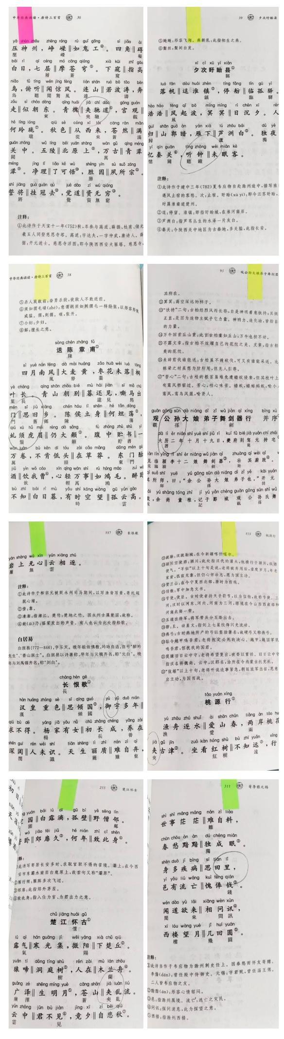 中华书局10天2次下架召回问题图书