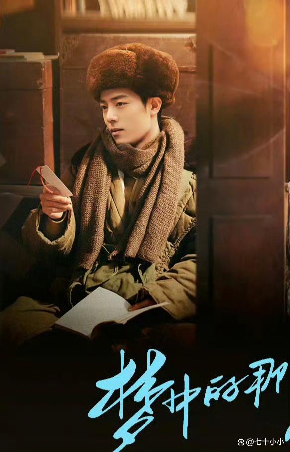 随着梦中的那片海打卡万里长城 肖春生引颈背诗潮水