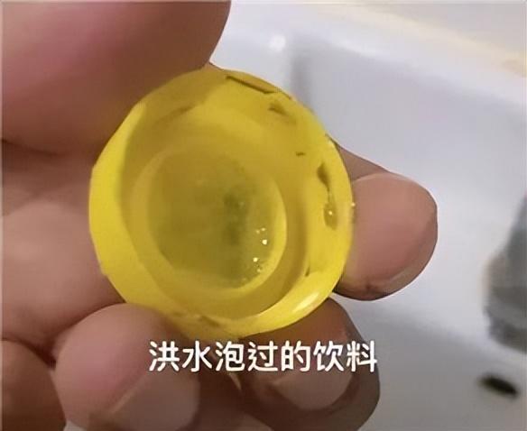 暴雨过后 别让“想当然”害了你 防范“病从口入”