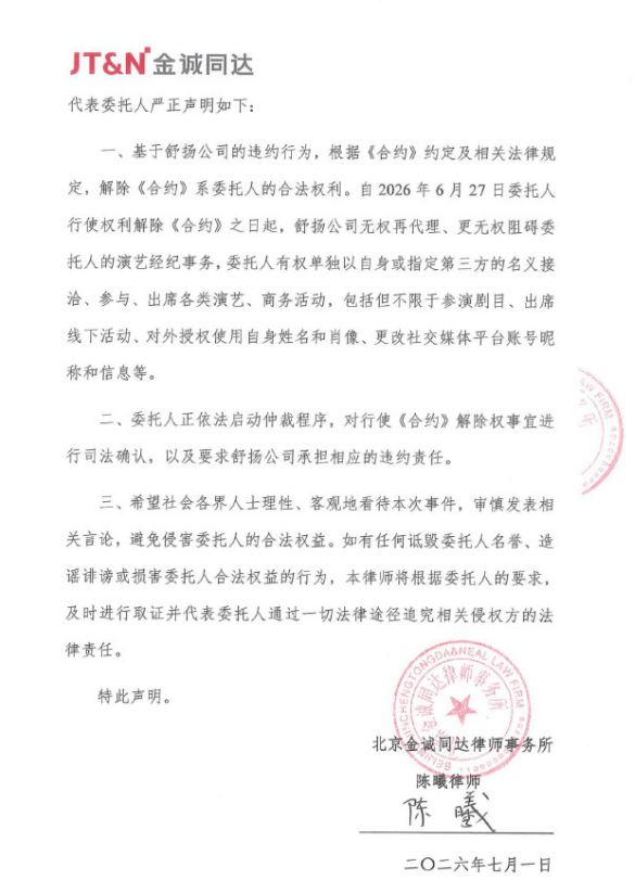 文章配图-2