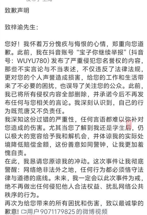 文章配图-2