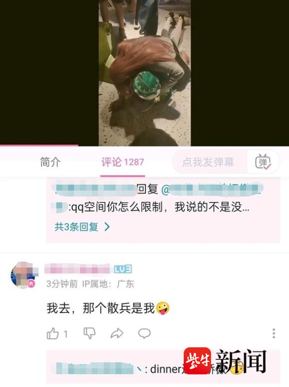 网传广州12岁女孩被数人起哄猥亵 警方称系闹着玩