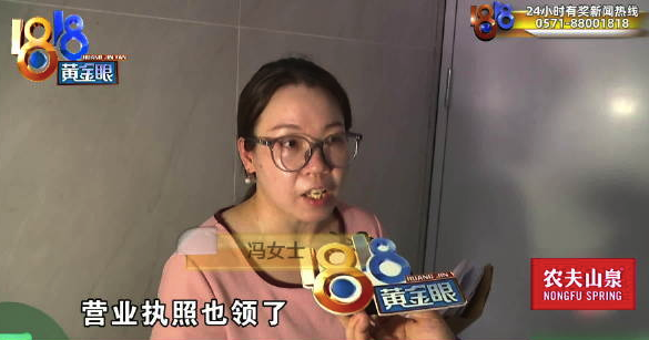 商铺业主称自主经营被断水电 和业态有关？