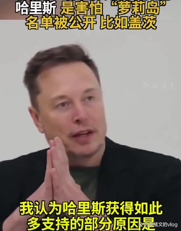 马斯克回应被爆曾试图前往萝莉岛 邮件往来引发争议