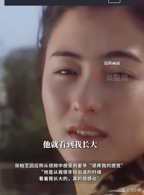 张柏芝晒《喜剧之王》旧照为周星驰庆生 温情回忆再现