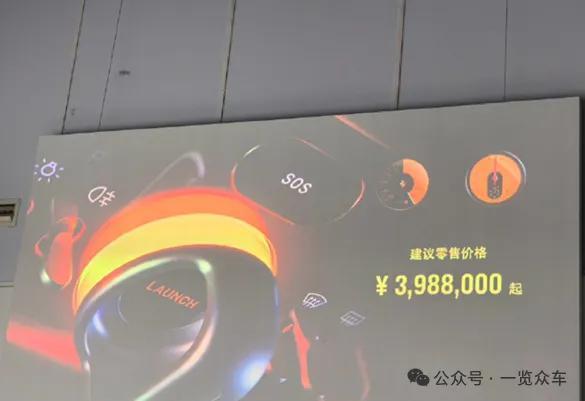 法拉利高管:中国车企像在开发快消品,需提升驾驶情感体验